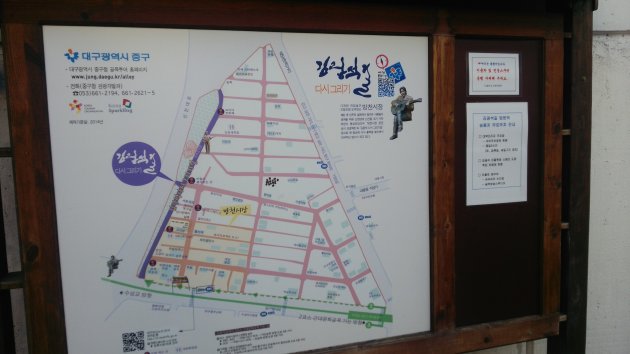 キム・グァンソク通り（金光石タシクリギキル）の地図